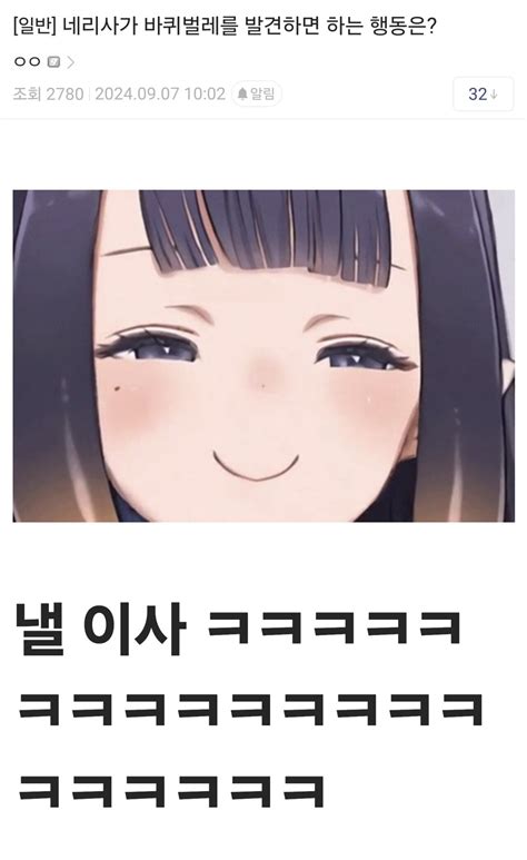 mega 야짤|야짤모음 July .
